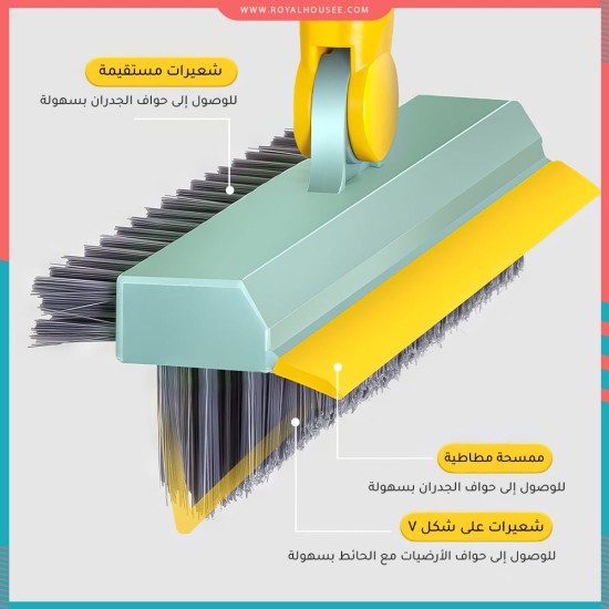 فرشاة مزدوجة لتنظيف الأرض والسجاد