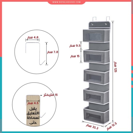 منظم قماشي معلق من خمس طبقات