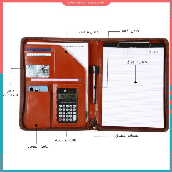 محفظة مكتبية لتنظيم العمل